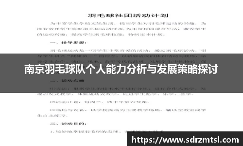 333体育