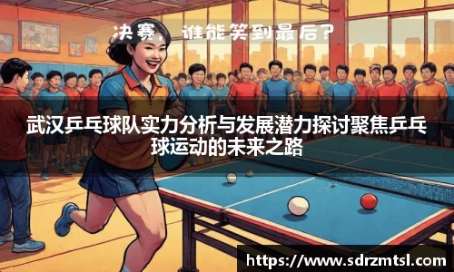 333体育app