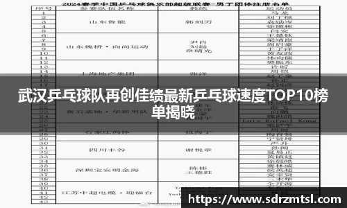 333体育官网